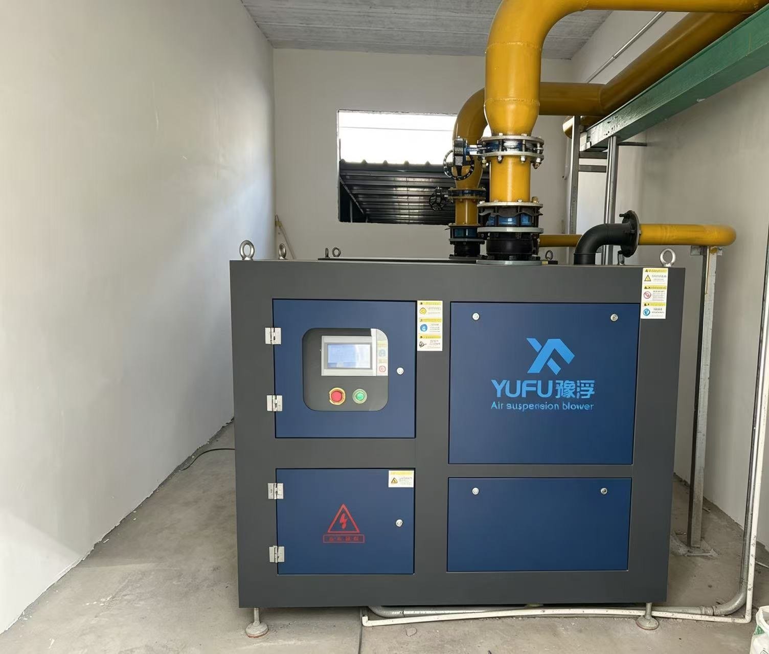 Garlic processing wastewater treatment station gallery 5