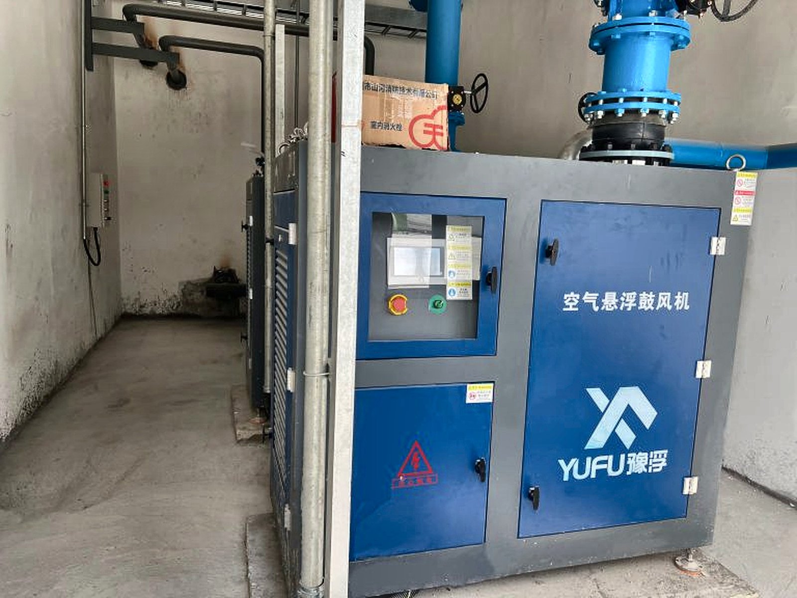 High-efficiency aeration blower application