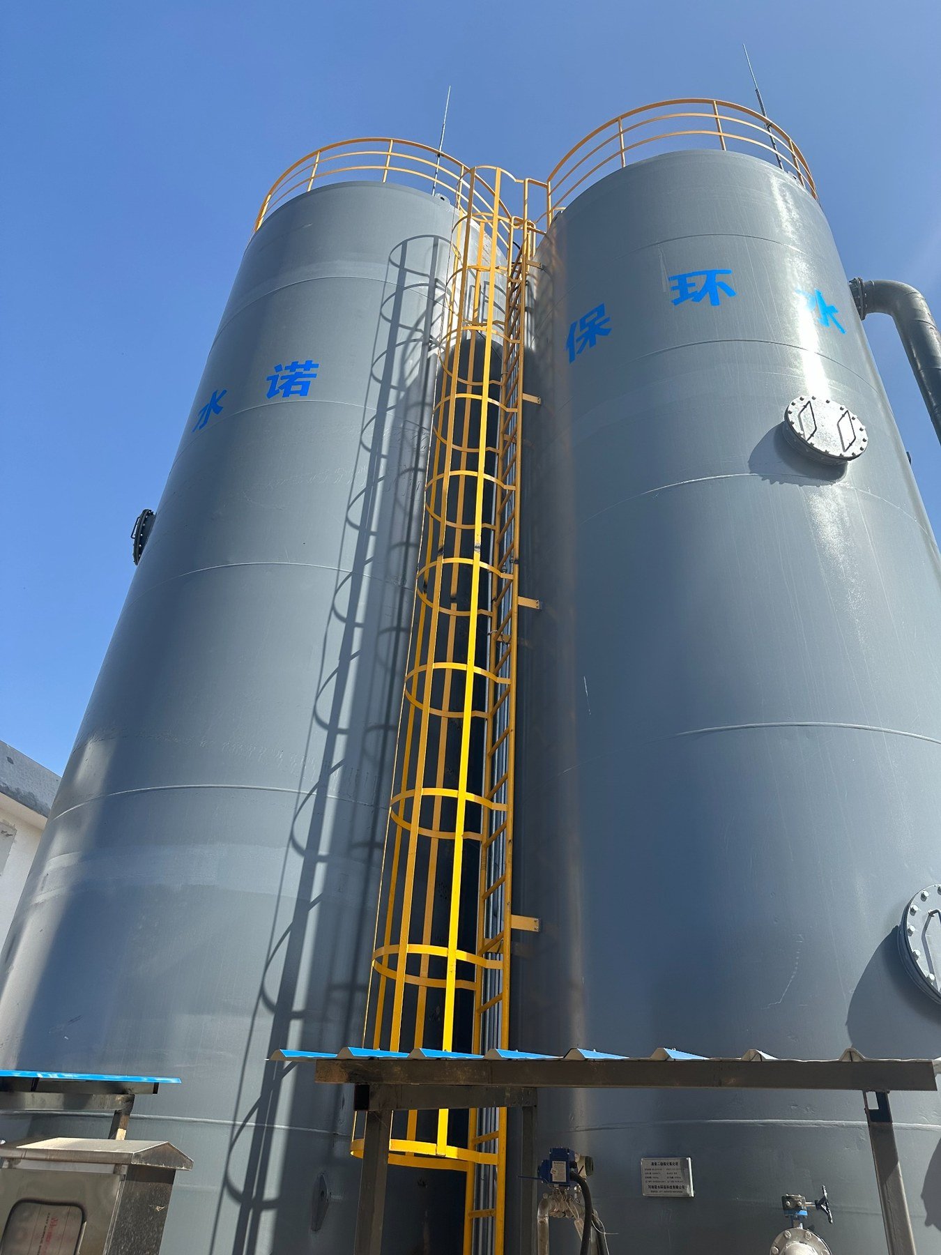 Zhengzhou Electronic Information Industrial Park Wastewater Treatment Project site photo 3