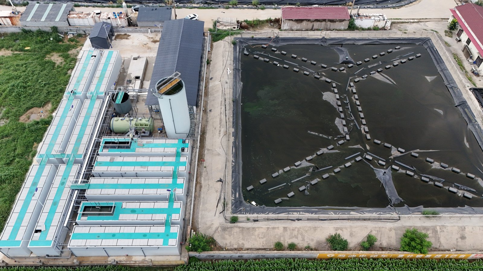 Ningling Landfill Leachate Treatment Project site photo 2