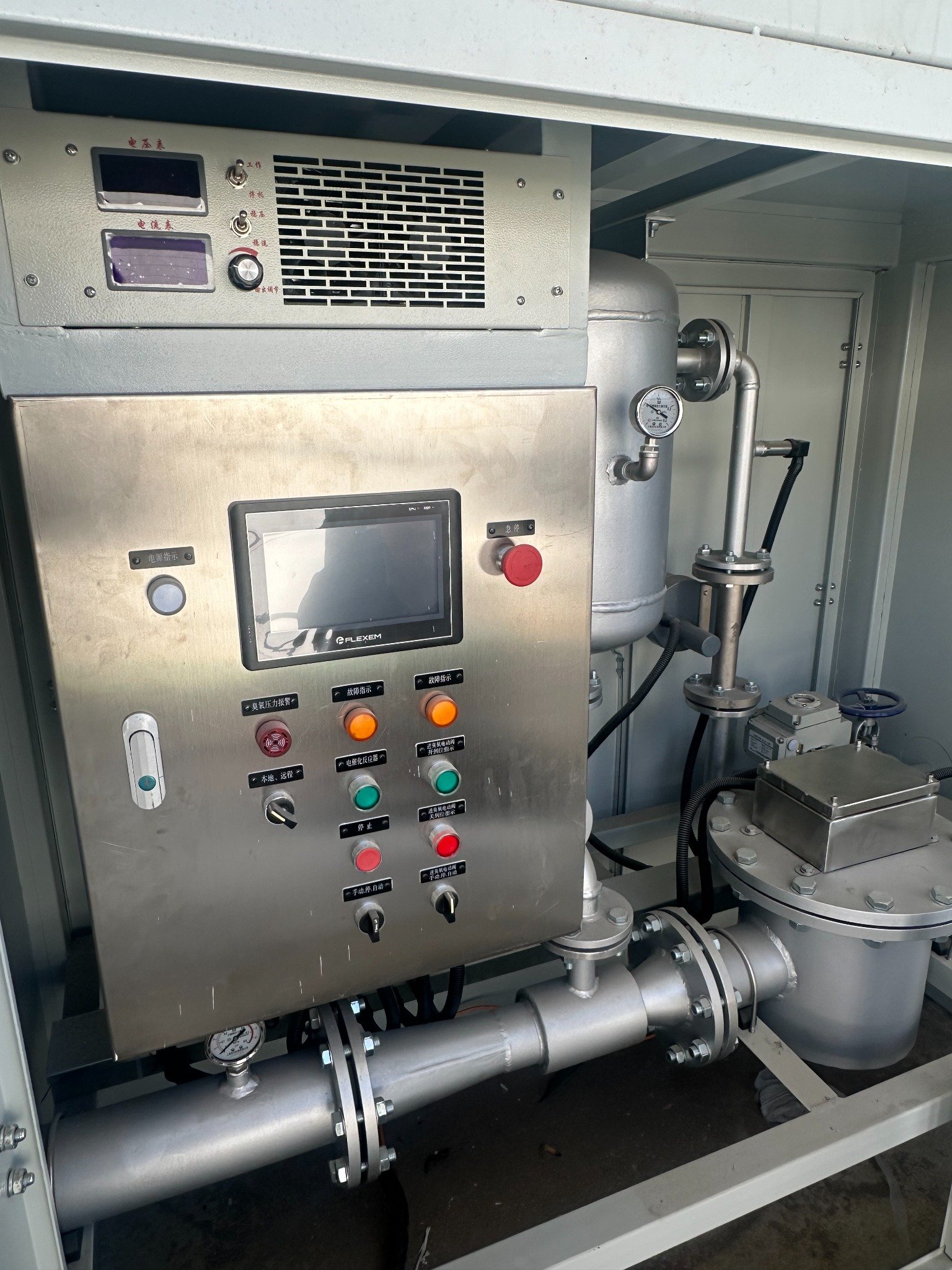 Xuzhou Industrial Park Ozone Catalytic Oxidation Project site photo 2