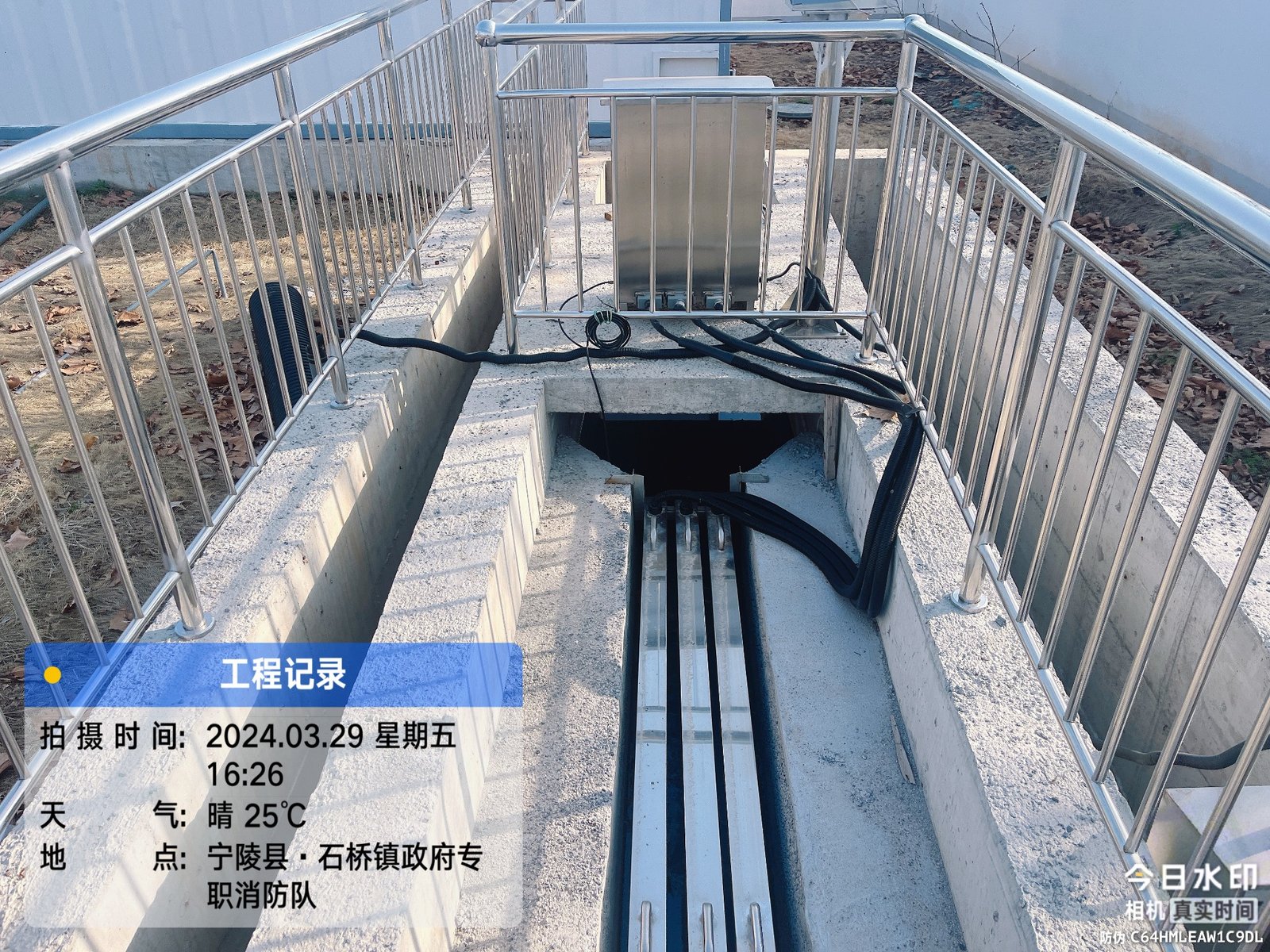 Ningling Rural Domestic Wastewater Treatment Project site photo 2