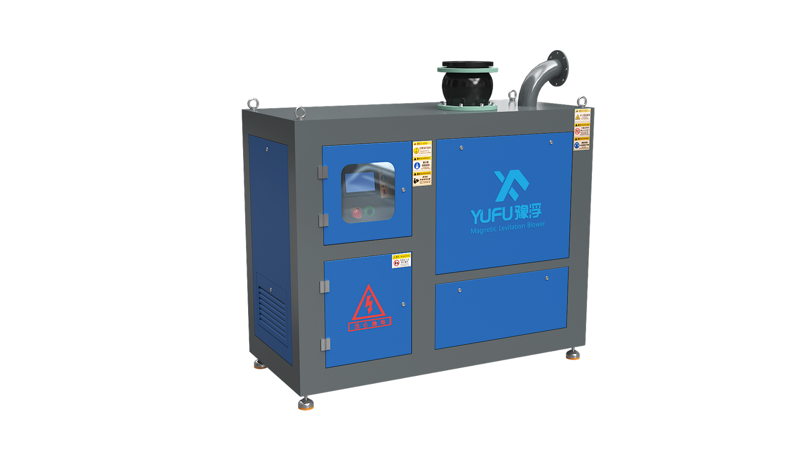 Magnetic Levitation Blower - Nuoshui Environmental