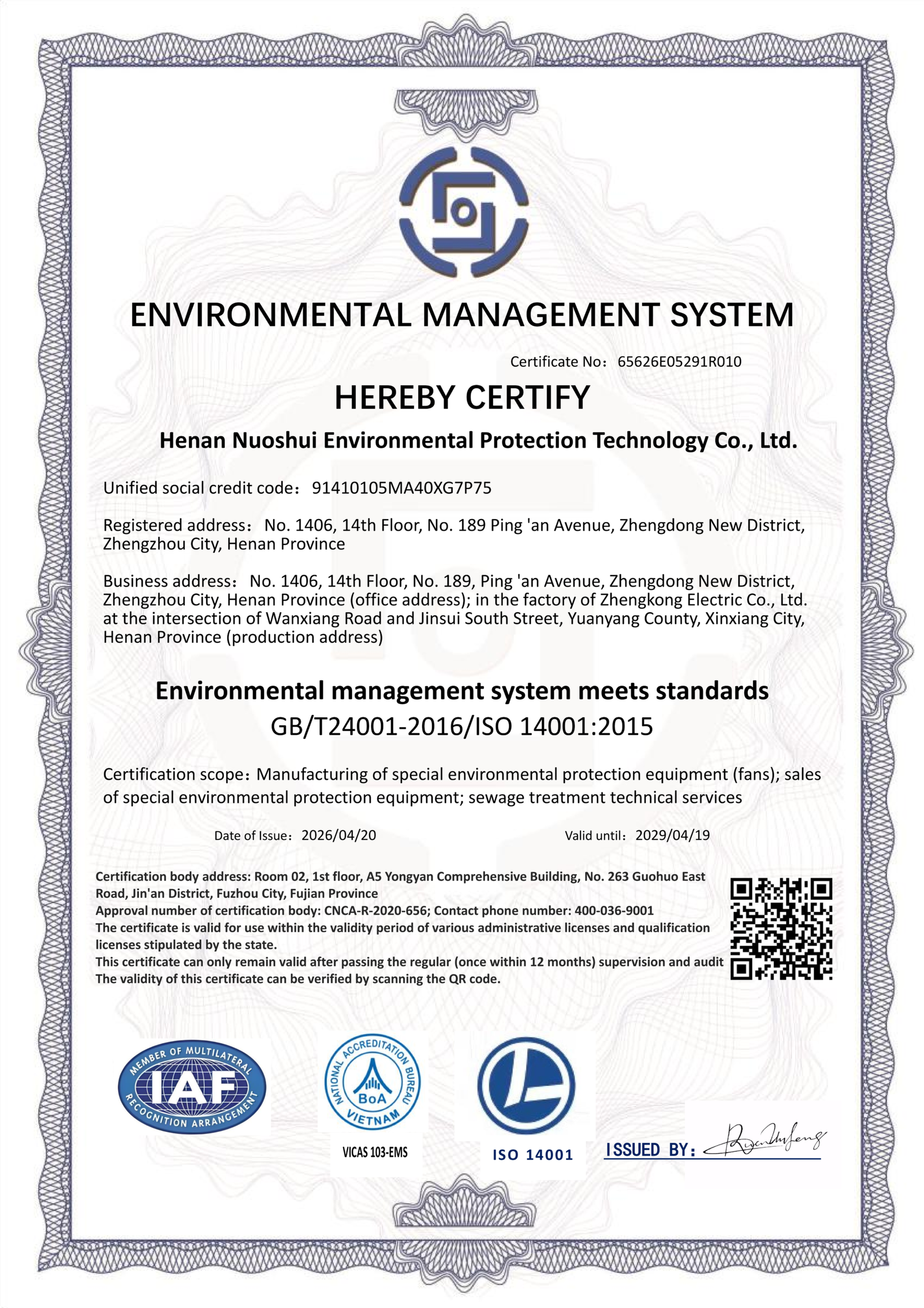 ENVIRONMENTAL MANAGEMENT SYSTEM