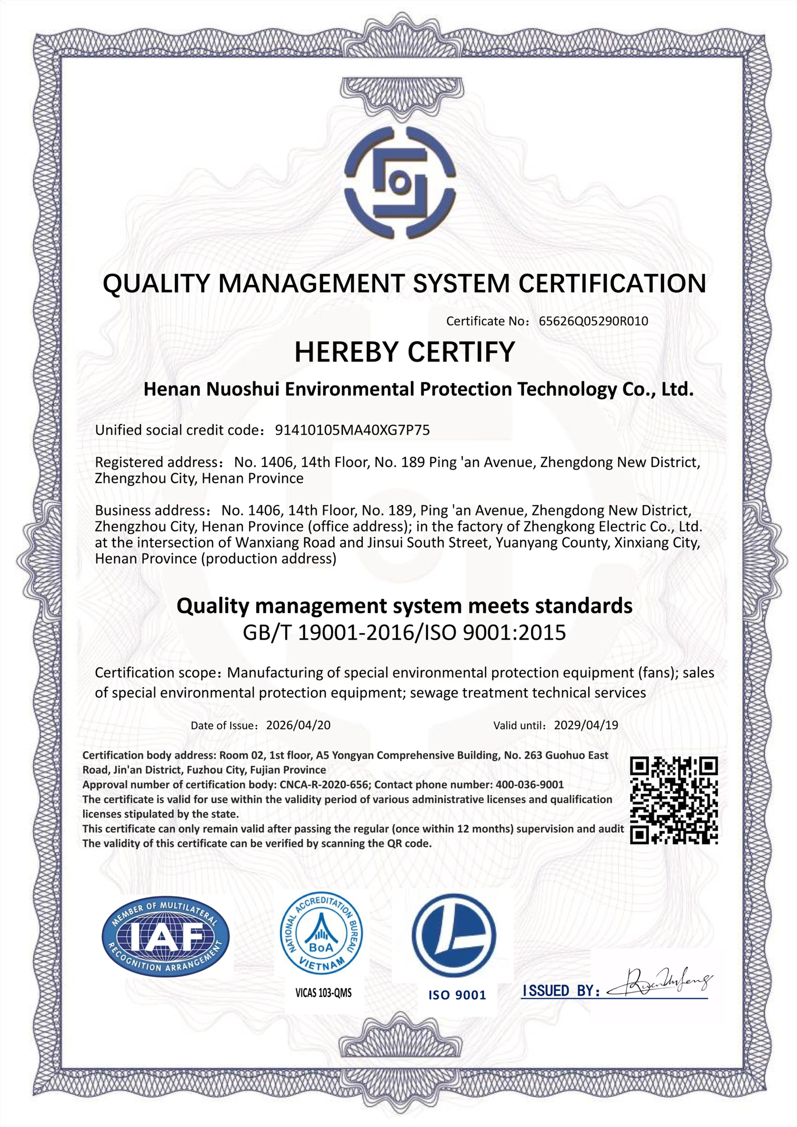 QUALITY MANAGEMENT SYSTEM CERTIFICATION